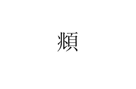 桂的造詞|桂 的字義、部首、筆畫、相關詞